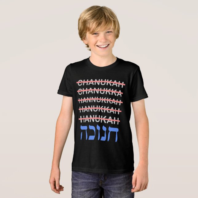 T-shirt En Tri-matière Humour drôle Hanoukka (Recto plein)