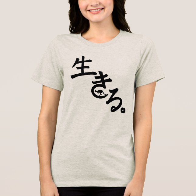 T-shirt En Tri-matière Ikiru T (Recto)