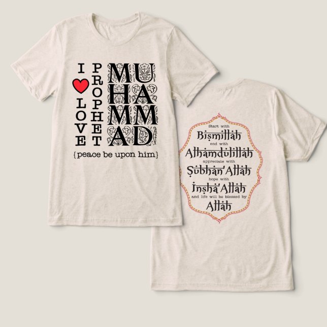 T-shirt En Tri-matière Islamic Gift Muslim Present Halal Modest Wear (Design Recto & Verso)