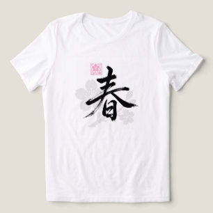 T-shirt En Tri-matière Jardin 