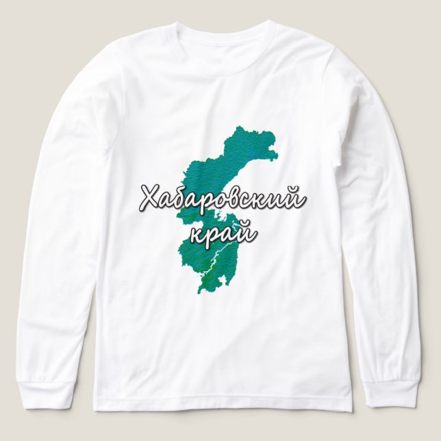 T-shirt En Tri-matière Khabarovsk (Motif recto)