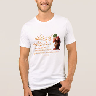 T-shirt En Tri-matière Le Jug d'Amour d'Omar Khayyam
