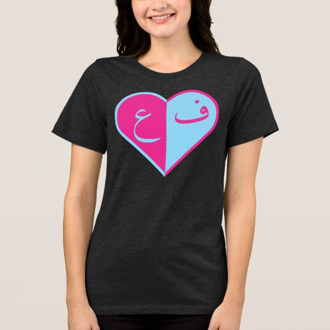 T-shirt En Tri-matière Lettres dans le coeur (Recto)