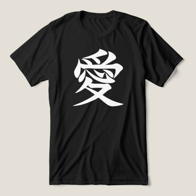 T-shirt En Tri-matière Love (Design Recto)