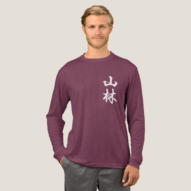 T-shirt En Tri-matière Manche longue Sanrin Kana (Recto complet)