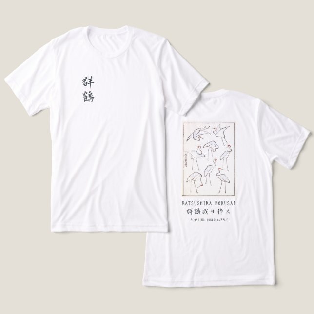 T-shirt En Tri-matière Minimal Japanese Cranes Art Hokusai White (Design Recto & Verso)