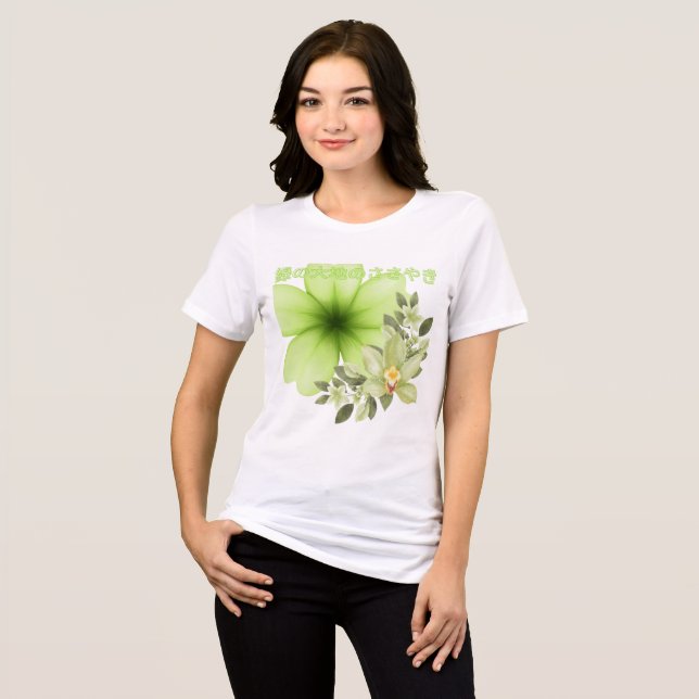 T-shirt En Tri-matière Murmur du sol vert (Recto plein)