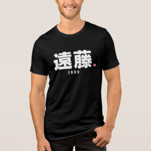 T-shirt En Tri-matière nom de famille kanji - Endo
