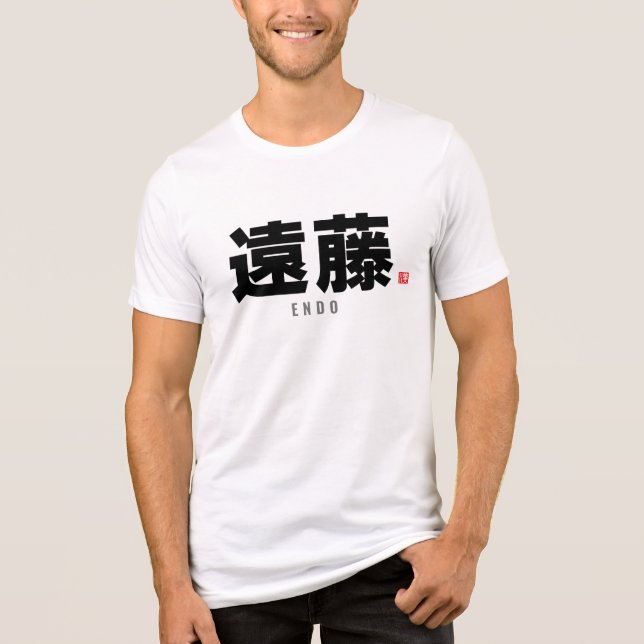 T-shirt En Tri-matière nom de famille kanji - Endo (Recto)