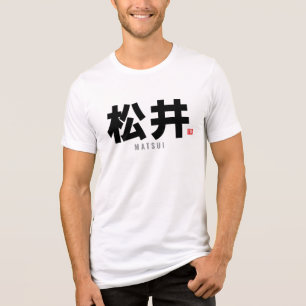 T-shirt En Tri-matière nom de famille kanji - Matsui