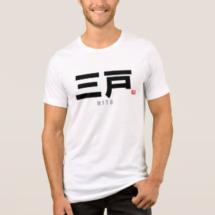 T-shirt En Tri-matière nom de famille kanji - Mito