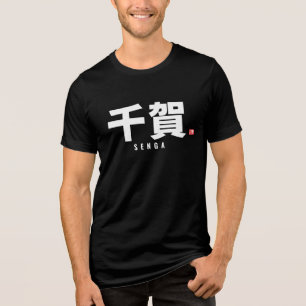 T-shirt En Tri-matière nom de famille kanji -Senga