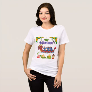 T-shirt En Tri-matière régate du dragon doré blanc
