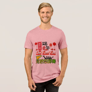 T-shirt En Tri-matière Rythmes du Tambour de la Rivière mauve