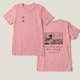 T-shirt En Tri-matière Vague de Hokusai Minimaliste Art Japonais Rose