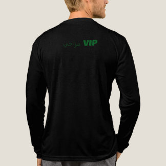 T-shirt En Tri-matière VIP d'humeur