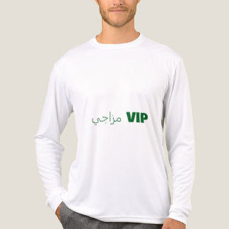 T-shirt En Tri-matière VIP d'humeur