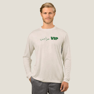 T-shirt En Tri-matière VIP d'humeur