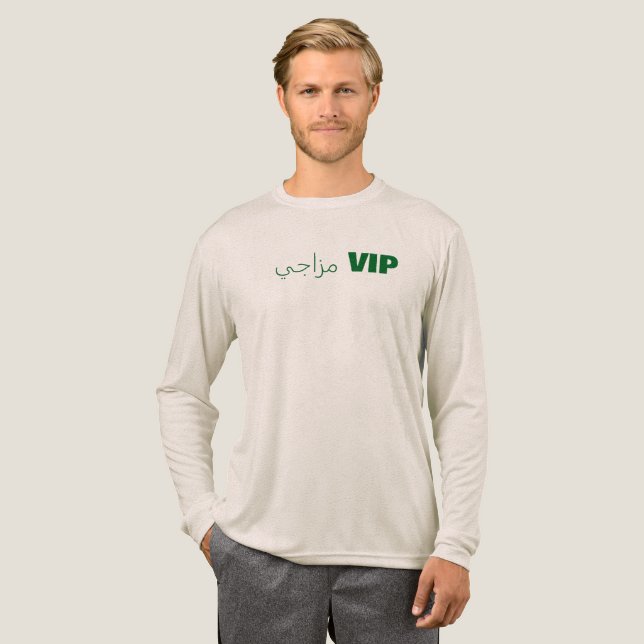T-shirt En Tri-matière VIP d'humeur (Recto complet)