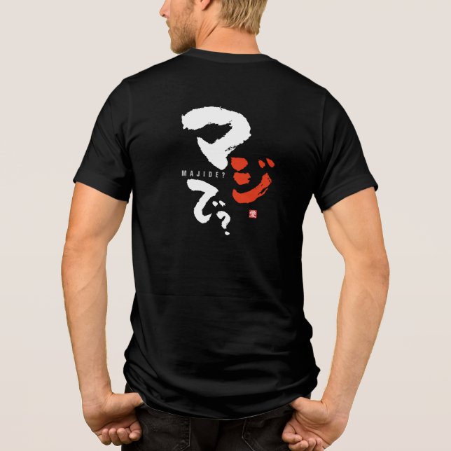 T-shirt En Tri-matière Vraiment ? [Internationale > Japonais] (Verso)