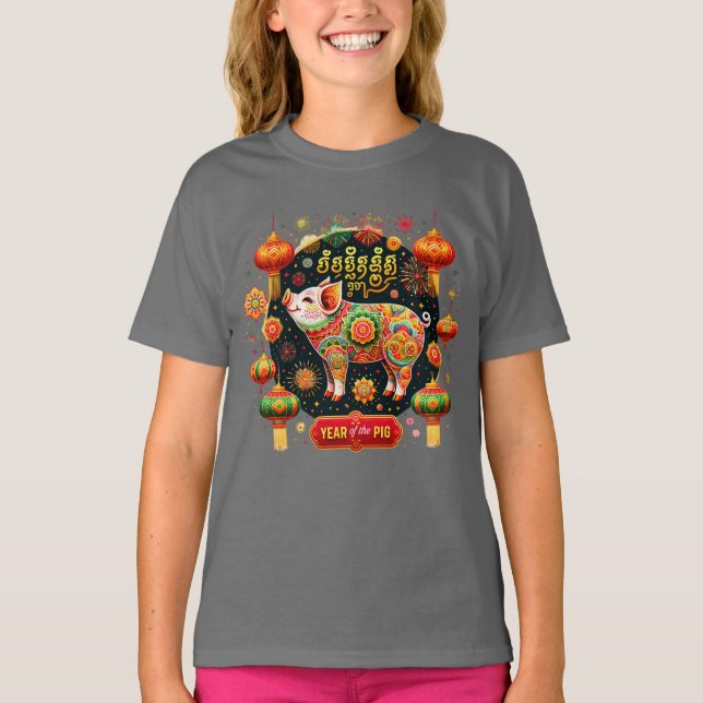 T-shirt enfant pour l'année du cochon (Devant)
