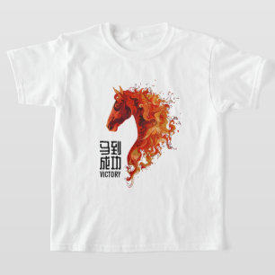 T-shirt Enfants du Cheval de Feu
