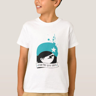 T-shirt enfants - fonctionnaire hébreu logo "de filles de