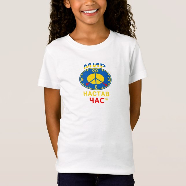 T-Shirt Enfants Marque LAT (Devant)