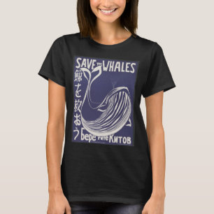 T-shirt Enregistrer les baleines multi-lingual vintage ret