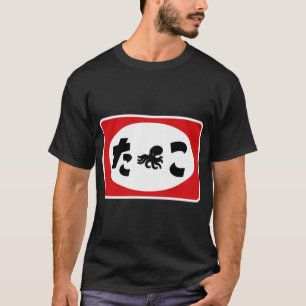 T-SHIRT ENSEIGNE RÉTRO TAKO
