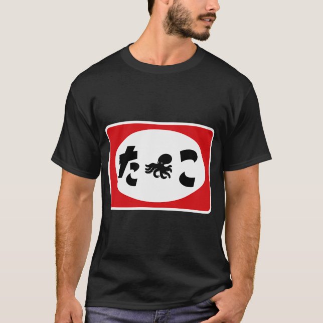 T-SHIRT ENSEIGNE RÉTRO TAKO (Devant)