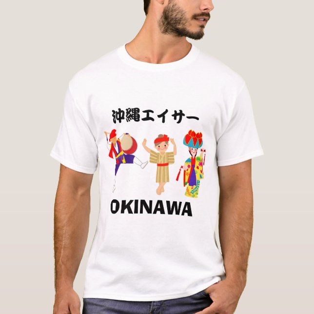 T-shirt Équipe cycliste Eisa Okinawa (Devant)