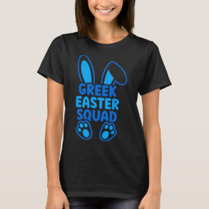 T-shirt Équipe de Pâques grecque Famille assortie Lapin de