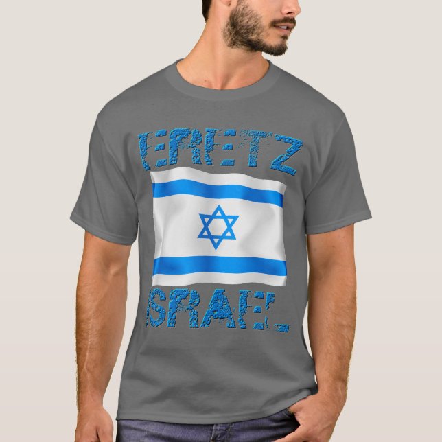 T-shirt Eretz Israël (Devant)