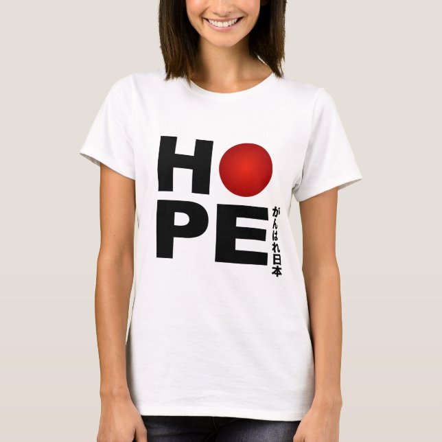 T-SHIRT ESPOIR (Devant)