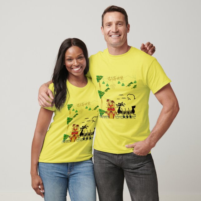 T-shirt Esprit de dragon Lotus jaune (Unisexe)