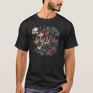 T-shirt Esprit de Tigre Japonais – Puissance et Élégance
