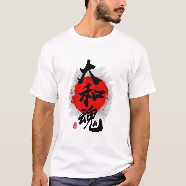 T-shirt Esprit japonais "Yamato Damashii" Calligraphie Art (Devant)