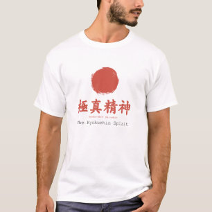 T-shirt Esprit Kyokushin Calligraphie Brosse Zen Minimalis