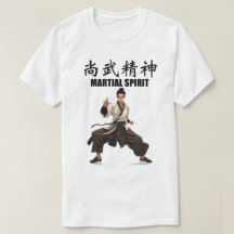 Esprit martial Tee 2
