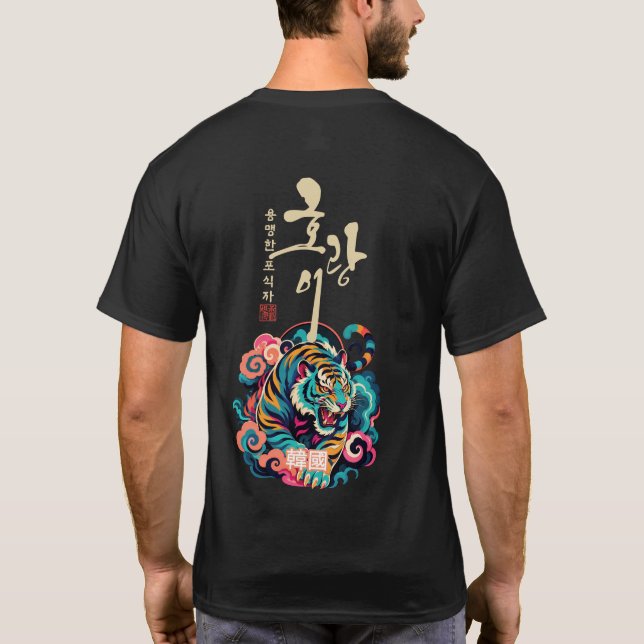 T-Shirt Esprit Tigre Coréen, Hangul Horang Coréen  (Dos)