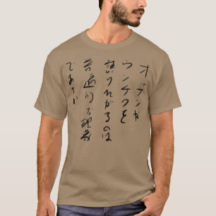 T-shirt Est-ce un phénomène universel que les vieilles fer