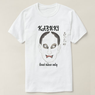 T-shirt Esthétique japonaise kabuki vintage personnalisée