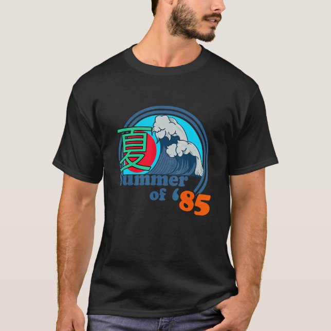 T-shirt Été de 85 Japon Big Wave Retro Geek Nerd (Devant)
