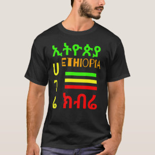 T-shirt Ethiopian Pride & Love Ethiopian Flag Style Habesh