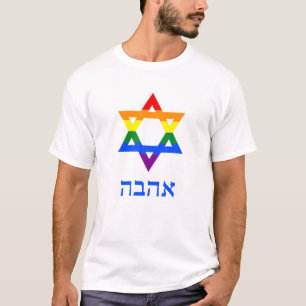T-shirt Etoile Cadeau Gay Juif De David Rainbow Hébreu Am