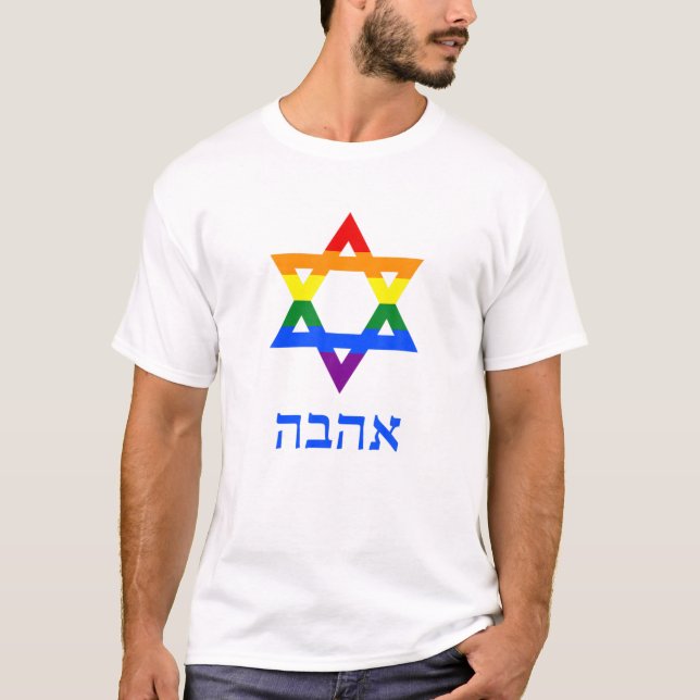 T-shirt Etoile Cadeau Gay Juif De David Rainbow Hébreu Amo (Devant)