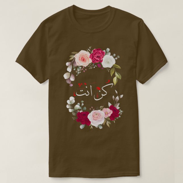 T-shirt être vous en arabe calligraphie design avec fl (Design devant)