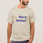 T-shirt Étreinte Sameach - vacances gentilles à croquer<br><div class="desc">J'ai obtenu beaucoup de "J'AI BESOIN DE CELA ! !" quand j'utilise cette chemise. La salutation traditionnelle de vacances est "Chag Sameach" ou "bonnes fêtes". Chaque réunion juive commence et finit avec les étreintes, ainsi la "étreinte Sameach !" Le dos indique que "apportez-le dedans !" C'est la chemise juive universelle...</div>