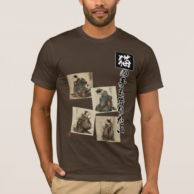 T-shirt "Even a Cat's Paws" Japanese Cat Art  (Devant)